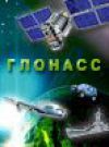 Credit: Roskosmos