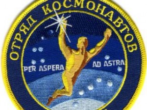 Gagarins Garde 55 Jahre