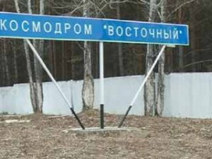 Wostotschny Roskosmos
